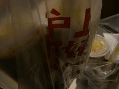 -沪上阿姨·精选茶饮(烟台万达广场店)