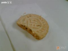 杏仁饼~看到杏仁了么-咀香园饼家(大三巴店)