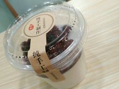 -溢仙茶(中防万宝城店)