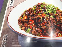 菜单-湘西土菜(望京店)