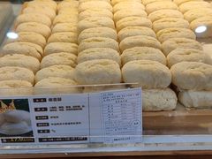 -清真全盛斋传统糕点(西羊市店)
