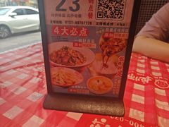 -龙师傅卤炒(天马店)