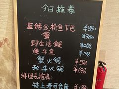-一阳寿司(麦子街店)