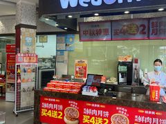 -味多美(江安路店)