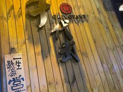 -千代武日本料理(哈西店)