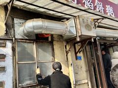 -老方子馅饼粥(台东店)