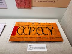 -中共一大纪念馆
