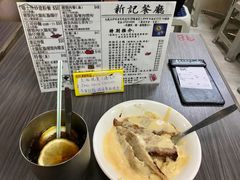 -新记餐厅(香槟大厦店)