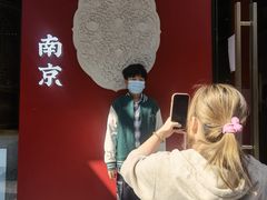 -李百蟹·江南蟹黄面(夫子庙店)
