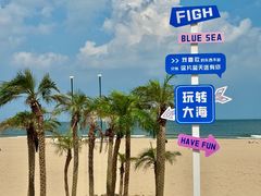 -渔岛海洋度假区