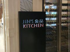 -金安大饭店-金品自助餐厅