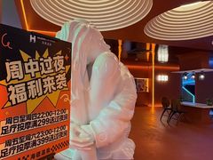 -海德温泉生活馆(朝阳大悦城店)