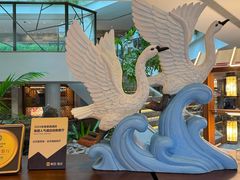 -白天鹅宾馆·流浮阁咖啡厅