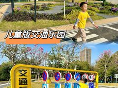 -海珠儿童公园