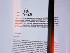 -设计共和 Design Republic(江宁路店)