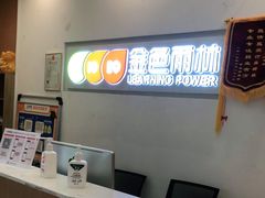 -金色雨林感统学能培训中心(武广校区)