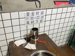 -三番火辣串串香(总店)