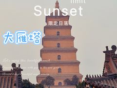 -大唐不夜城