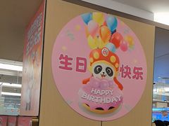 -海底捞火锅(旭辉MALL店)