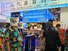 -神帆·元气汤泉(解放西路店)