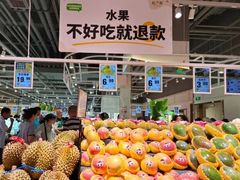 -金鹰超市(国际购物中心新街口店)