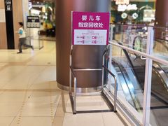 -永旺梦乐城(武汉金桥店)