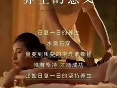 -和子足浴SPA会馆(东方之门店)