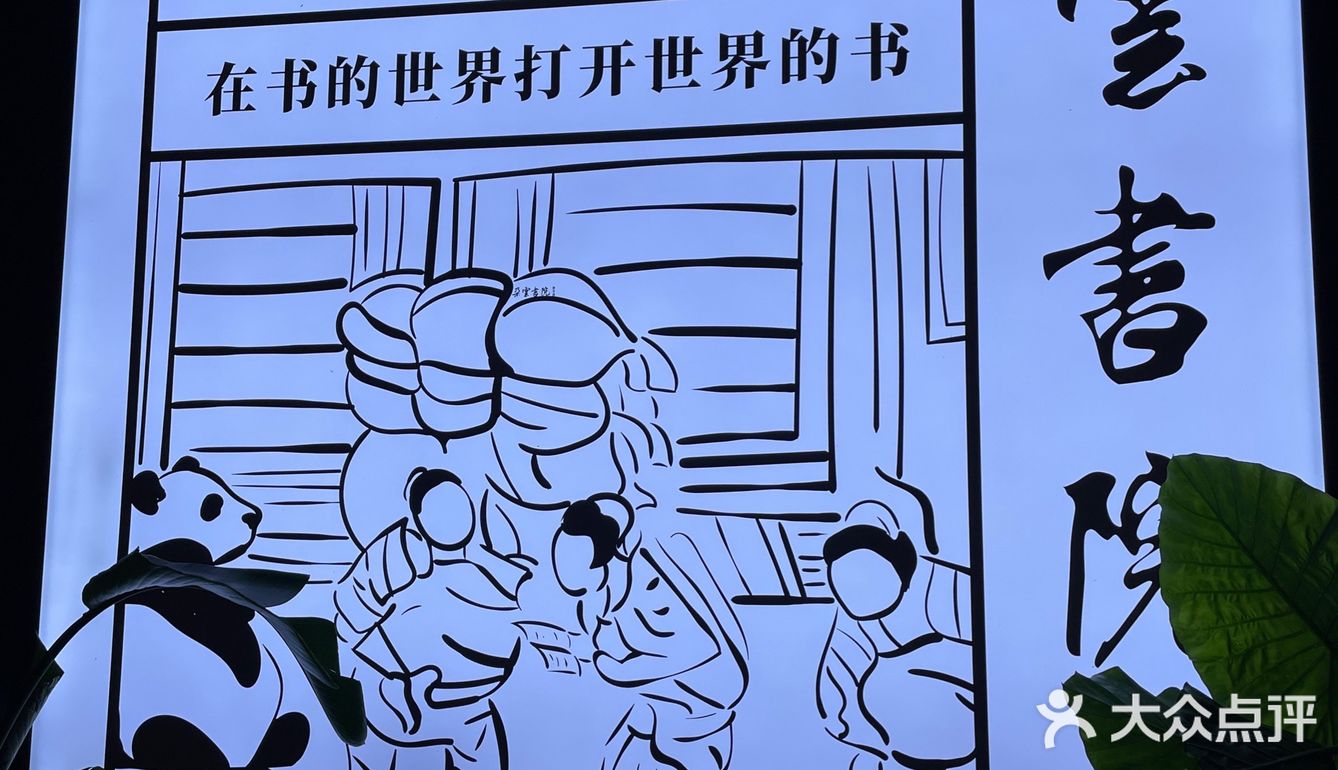 交子大道有机会成为第二个太古里