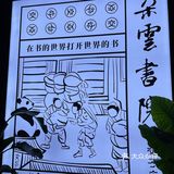 交子大道有机会成为第二个太古里
