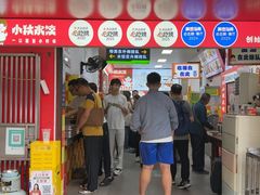 -小秋水饺(大成路总店)