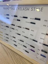 -NMS娜美莎美甲美睫皮肤管理中心