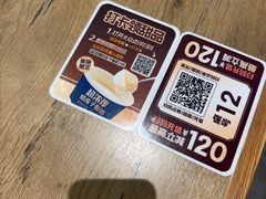 -豪客来牛排(海沧阿罗海店)