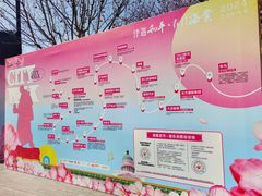 -民园广场