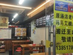 -玛马艾脆皮水磨年糕(湖北路87-89小区店)
