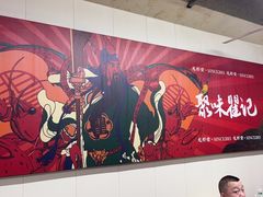 -聚味瞿记·龙虾堂(树木岭店)