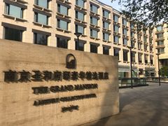 -南京圣和府邸豪华精选酒店