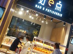 门面-西帝(时尚地下店)