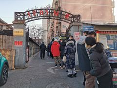 -老北京赵记酱肘子