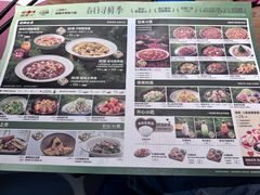 -椒爱水煮鱼川菜(通州万象汇店)