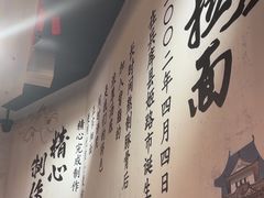 -寸屋拉面(凯德晶萃店)