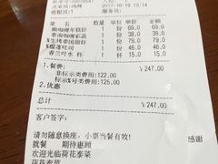 账单-荷花泰菜(东方新天地店)