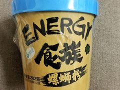 -百佳永辉超市(福田星河店)