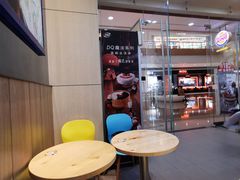 -DQ·蛋糕·冰淇淋(领秀城店)
