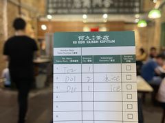 -何九海南茶店(鬼仔巷店)