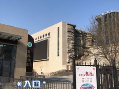 -辽宁古生物博物馆