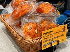 -PAPER STONE BAKERY(天汇广场店)