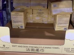 -山姆会员商店(邻瑞广场店)