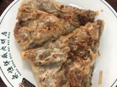 -清真永恒华威肉饼(潘家园店)