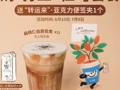 -Something For(鹏润达店)