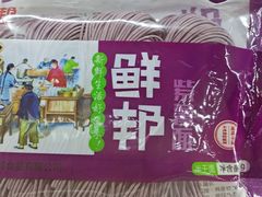 鲜邦紫薯面-捞吧火锅烧烤食材超市(灵山卫店)
